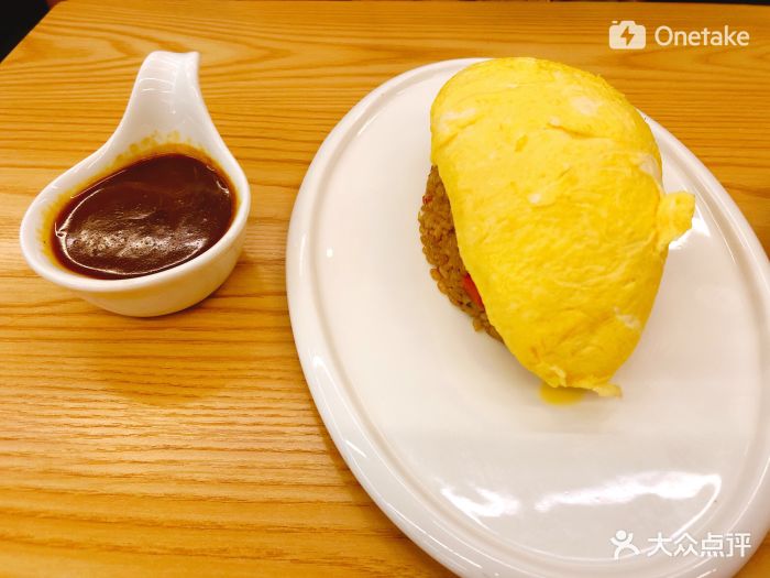青又(东部新城银泰店)金沙流芯蛋包饭图片