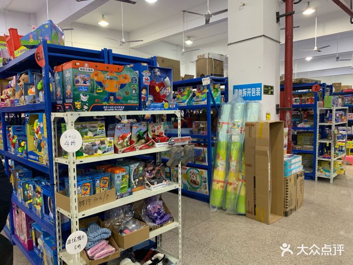 逝水玩具工厂折扣店-图片-上海亲子-大众点评网