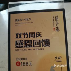 蒋先森人均_中国人均寿命变化图