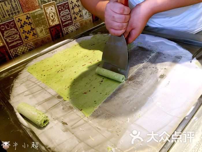 抹茶卷冰淇淋