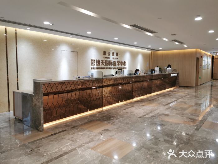 康合健康·邵逸夫国际医学中心图片
