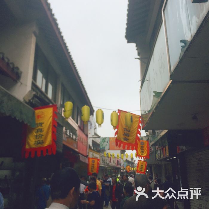 南浩街