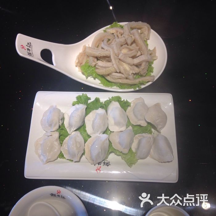 鲜牛记潮汕牛肉火锅牛肉水饺图片 第3张