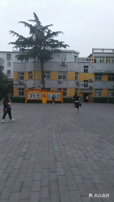 陶然亭小学-教学楼图片-北京学习培训-大众点评网