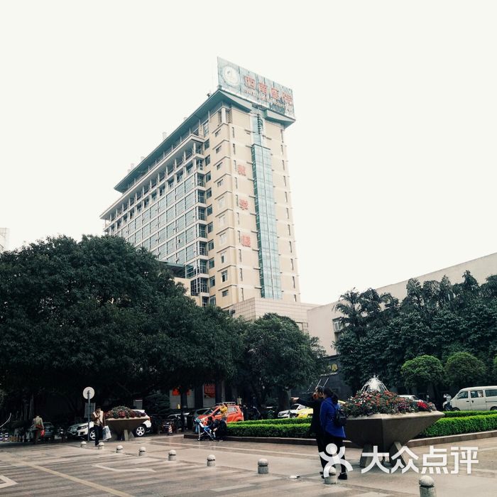 第三军医大学附属西南医院