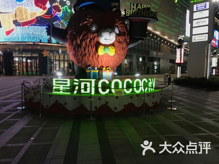 星河coco city-图片-常州购物-大众点评网