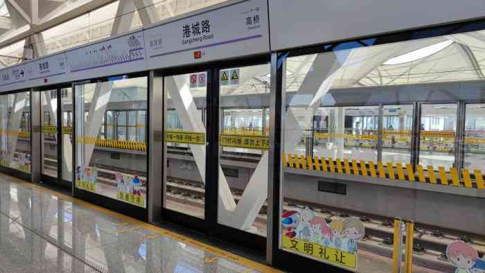 港城路(地铁站)-"港城路地铁站,我离得最近,早班车530末.