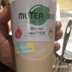 慕茶(大悦城店)