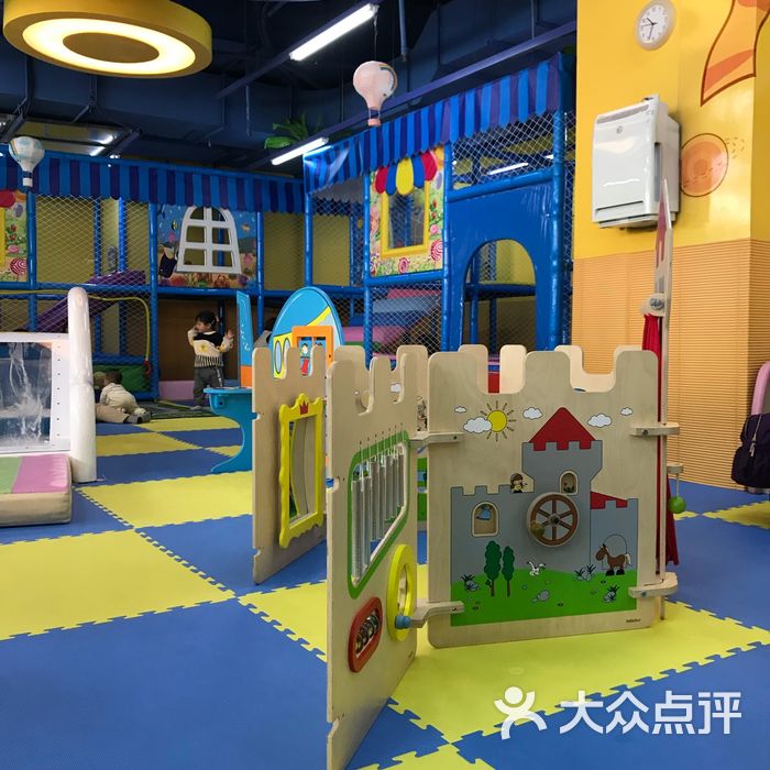 哈动园儿童乐园