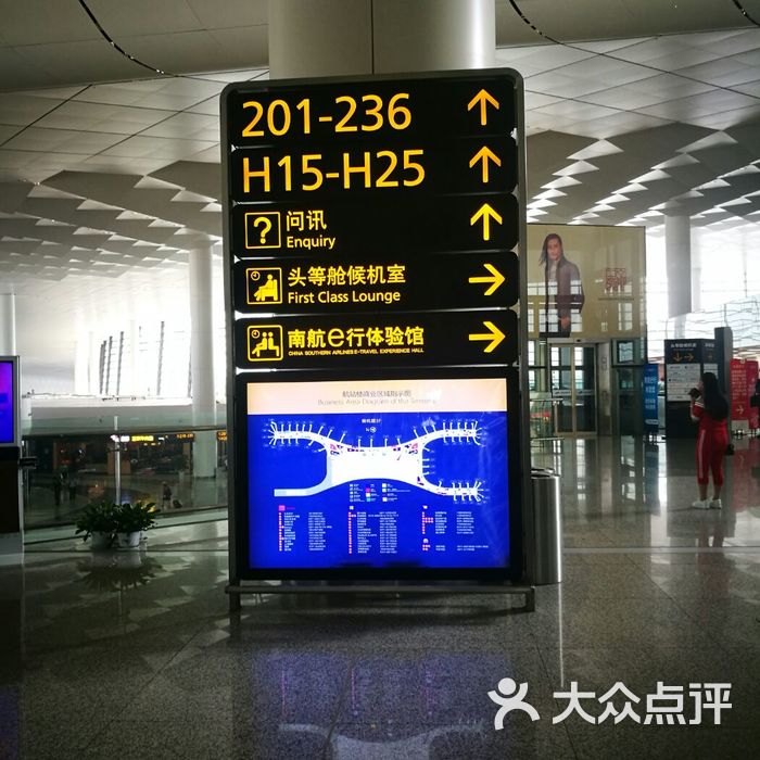 郑州新郑国际机场图片-北京飞机场-大众点评网