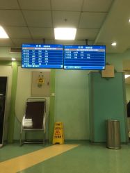 北京儿童医院眼科在几楼 FYZ3yjNPGqB553IosoxEBMWUBTEoLtmxhYMUe7wR68wWU2ewlIlUciP7vZWxkXpm.jpg