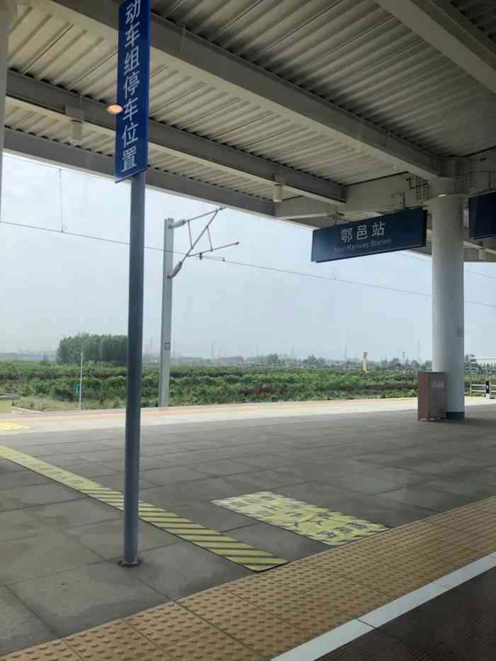 鄠邑站"鄠邑站,位于户县县城东边,目前通往县城的-大众点评移动版