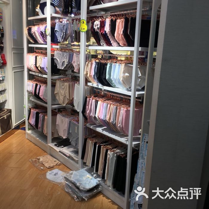 鹿人袜业