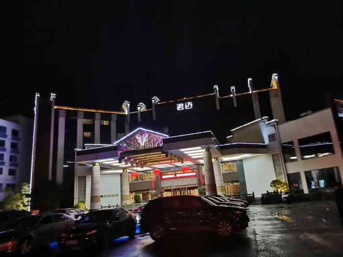 黄山君迈酒店(屯溪老街店)-"很好,四星级的,早饭不错,房间干净,服务.