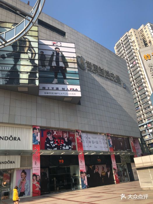 银泰百货(大南路店)-图片-温州购物-大众点评网