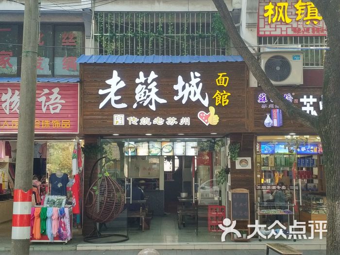 老街_7417上传的图片