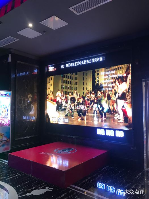 好声音时尚ktv(万达广场店-图片-荆门k歌-大众点评网