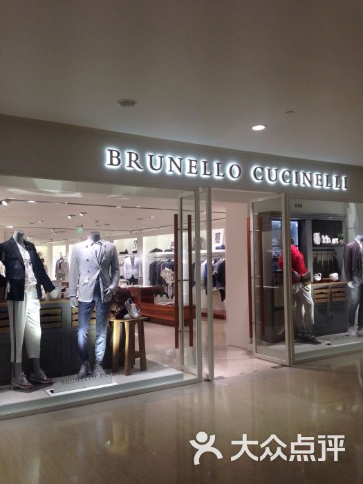 brunellocucinelli(恒隆广场店)图片 - 第3张