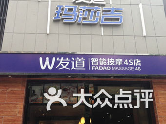 重庆4s店招聘_标华福特4S店招聘图片(2)