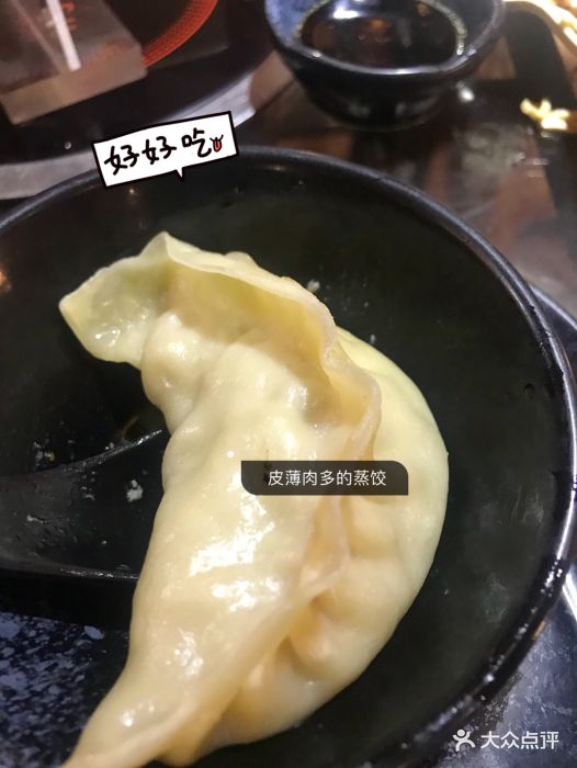 蟹黄蒸饺