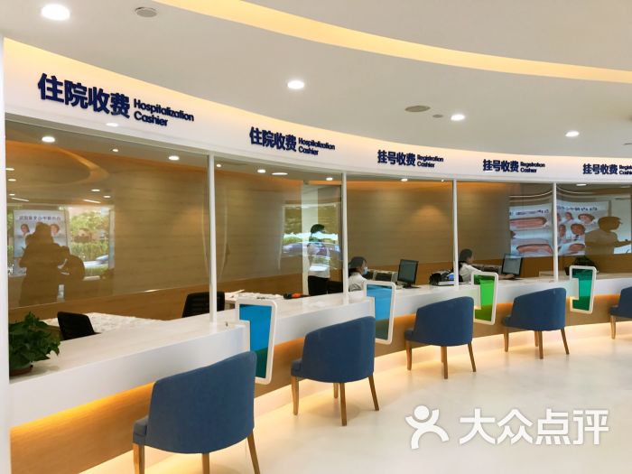 爱尔眼科医院-门急诊图片-天津医疗健康-大众点评网