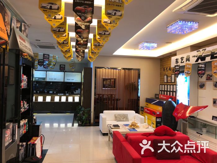 威固授权汽车贴膜xpel隐形车衣专营店(车艺尚真华路店)图片 - 第1张