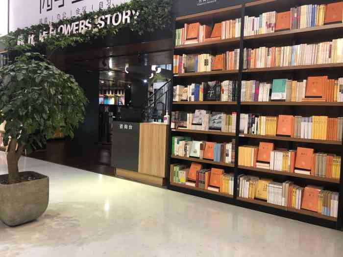 文轩books(九方购物中心店)-"成都最喜欢的书店了01