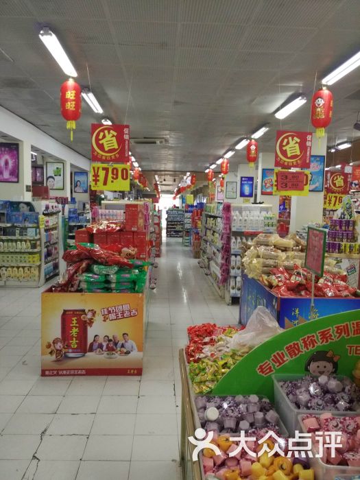永丰超市(正岙路)图片 - 第3张