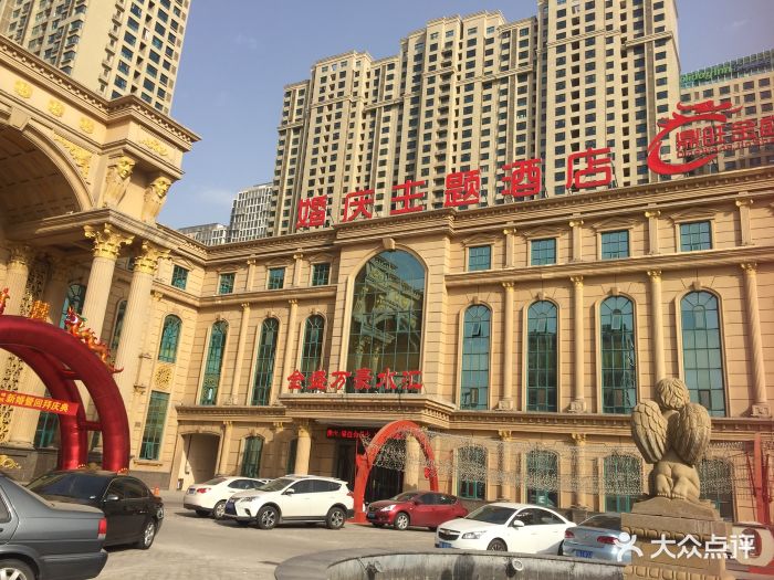 鼎旺金盛万豪酒店飨宴-门面图片-唐山美食-大众点评网