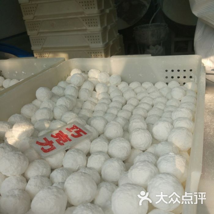 火神妙老城里钙奶汤圆