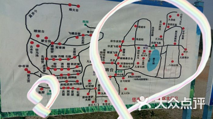 窦王岭图片 - 第1张