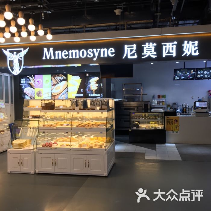 mnemosyne尼莫西妮