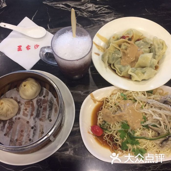 王家沙点心店(南京西路总店)-图片-上海美食-大众点评