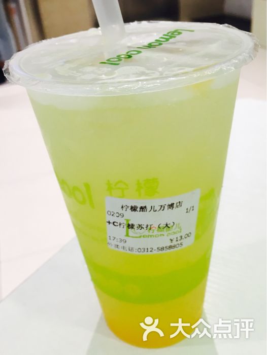 柠檬酷儿(万博店)图片 第56张