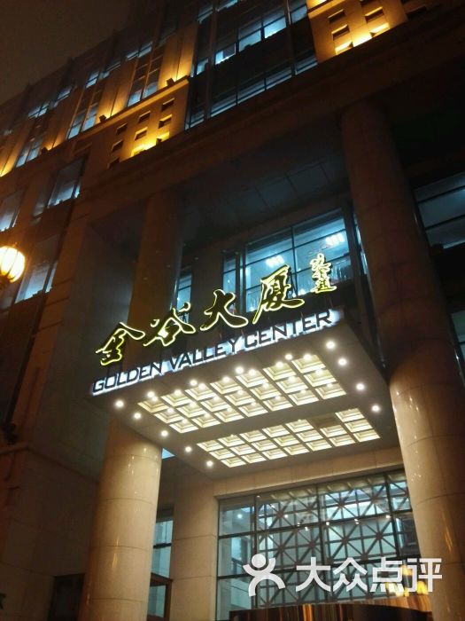 金谷大厦负一层嘉e汇美食广场-图片-天津美食-大众点评网