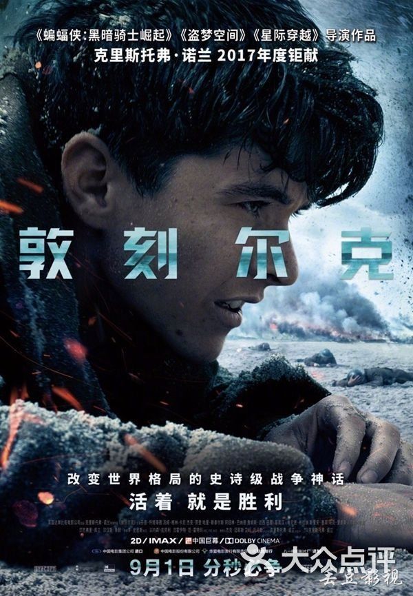万达电影城成人日韩免费电影图片