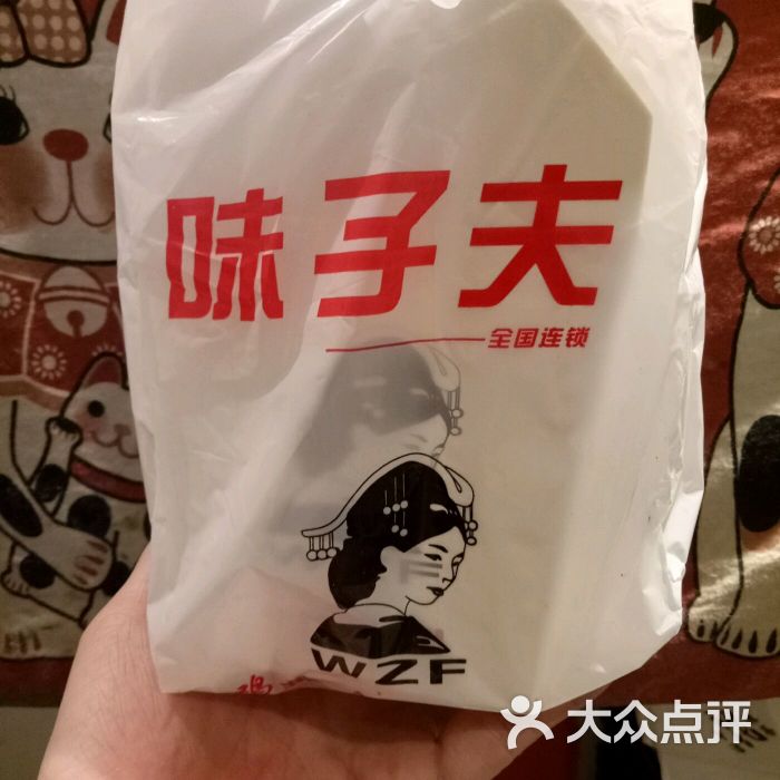 味子夫鸡柳(民乐万达店)图片 - 第1张