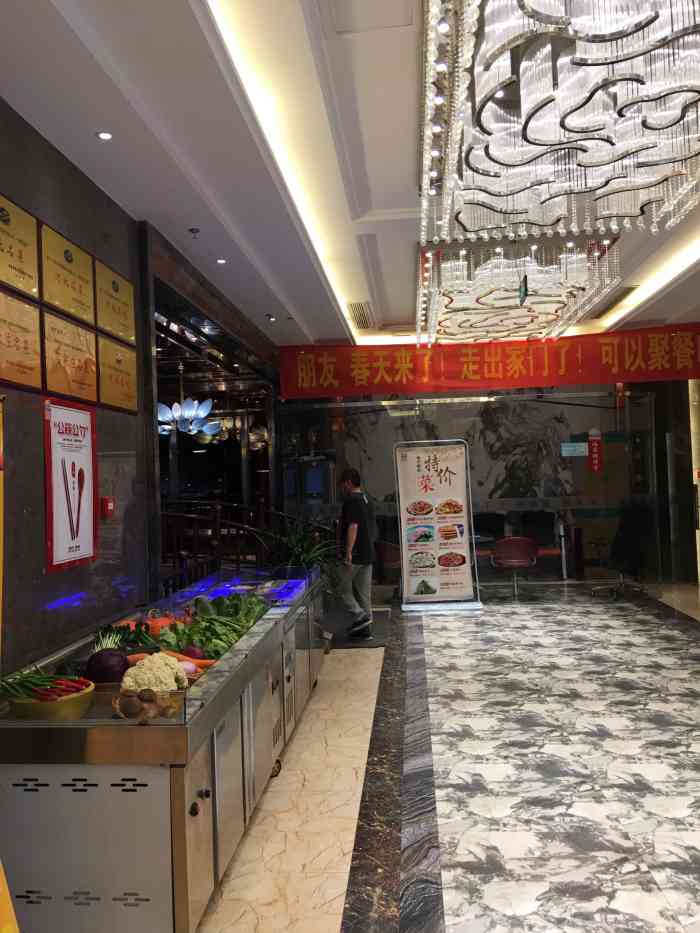 光明渔港丰收路店