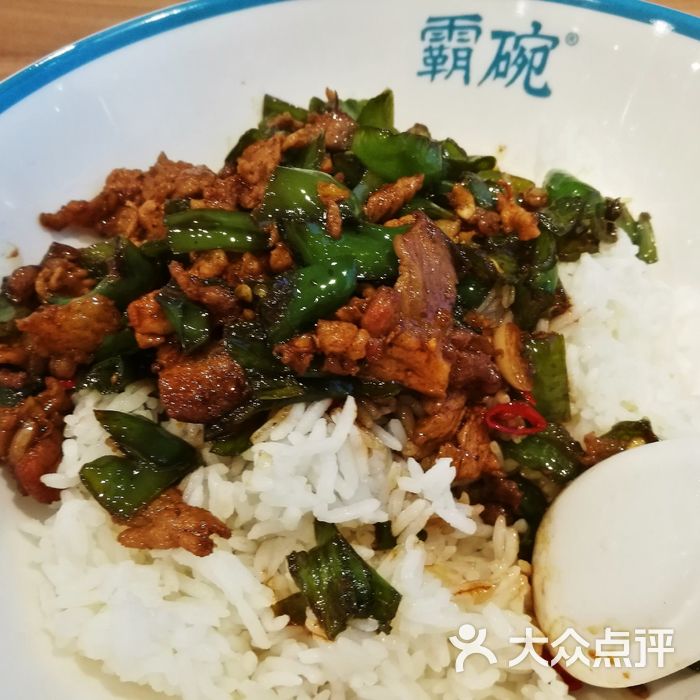 霸碗盖码饭