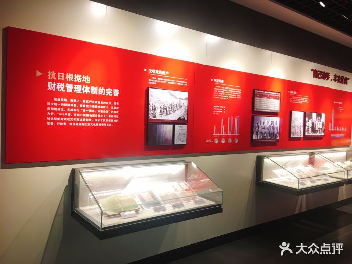 中国财税博物馆图片 - 第10张