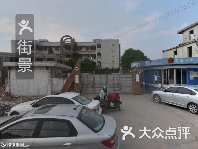 岠江小学图片-北京小学-大众点评网