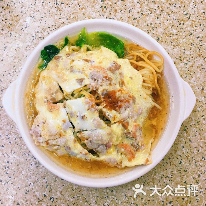 杨记潮汕原味肠粉(同和店)普宁蒸面图片 - 第9张