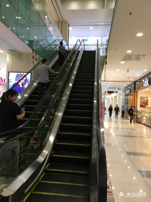 凯德mall(太阳宫店)店内环境图片 - 第7张