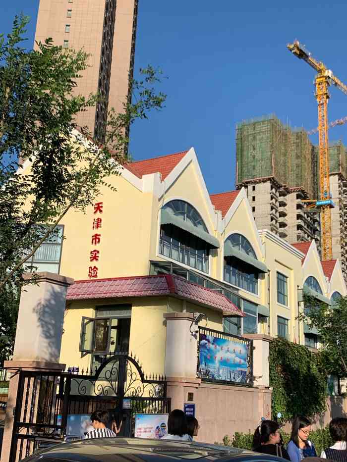 天津市实验幼儿园-"一直在想:上公立还是私立,因为在.