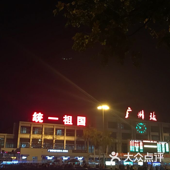 广州火车站