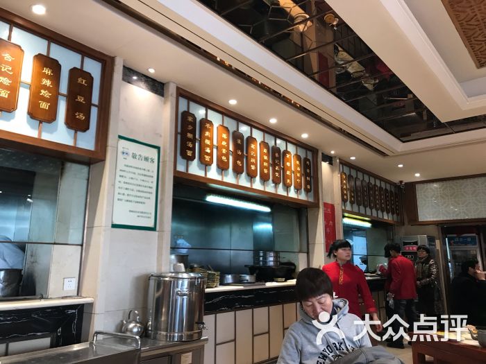 郑州烤鸭(人民路总店)图片 - 第166张