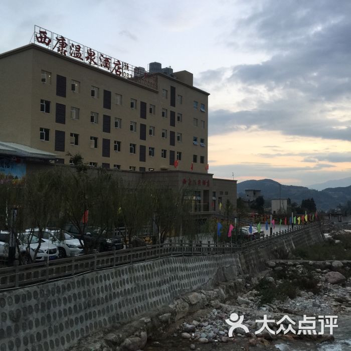 西康温泉酒店-图片-冕宁县酒店-大众点评网