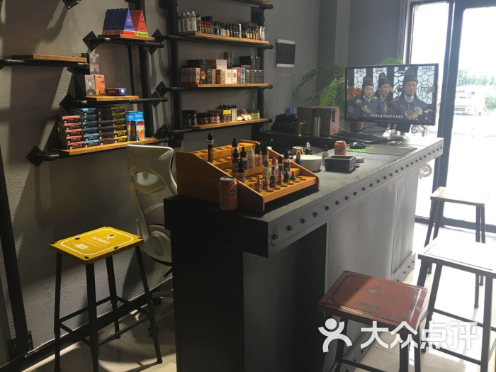 迷雾海电子烟体验店-图片-青岛购物