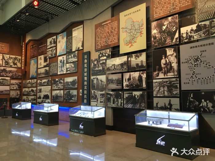 铁路陈列馆图片 - 第12张