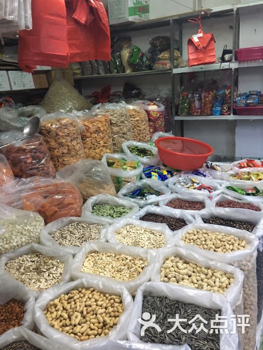 韩氏小鲁王炒货专卖店(南铁总店)图片 - 第2张